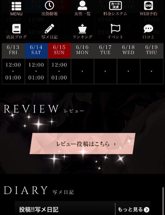 あれれ..