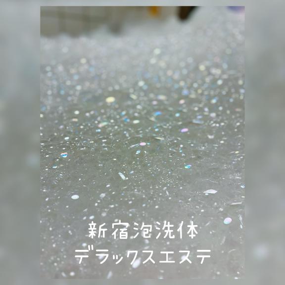 17時から🫧‪♡*･