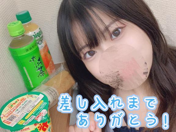 2日(土)12時のVIPのお相手さまへ