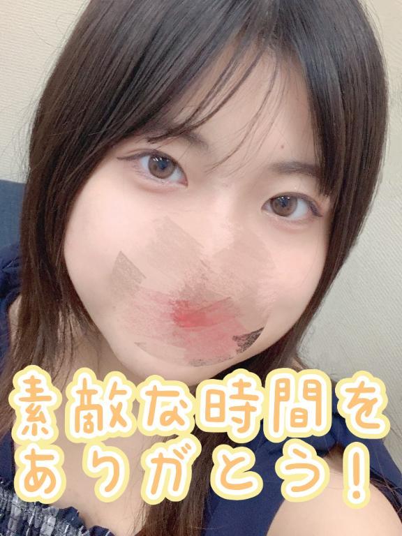 2日(土)14時のVIPのお相手さまへ