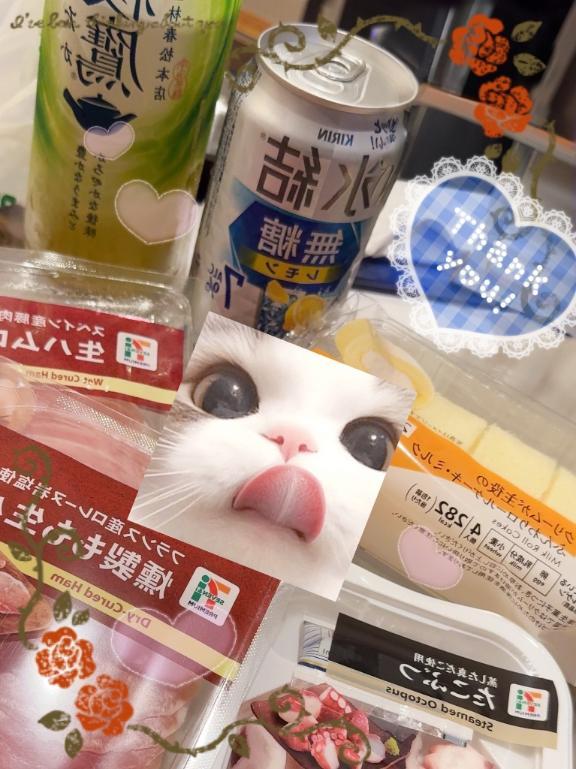 <img class="emojione" alt="✌️" title=":v:" src="https://fuzoku.jp/assets/img/emojione/270c.png"/>