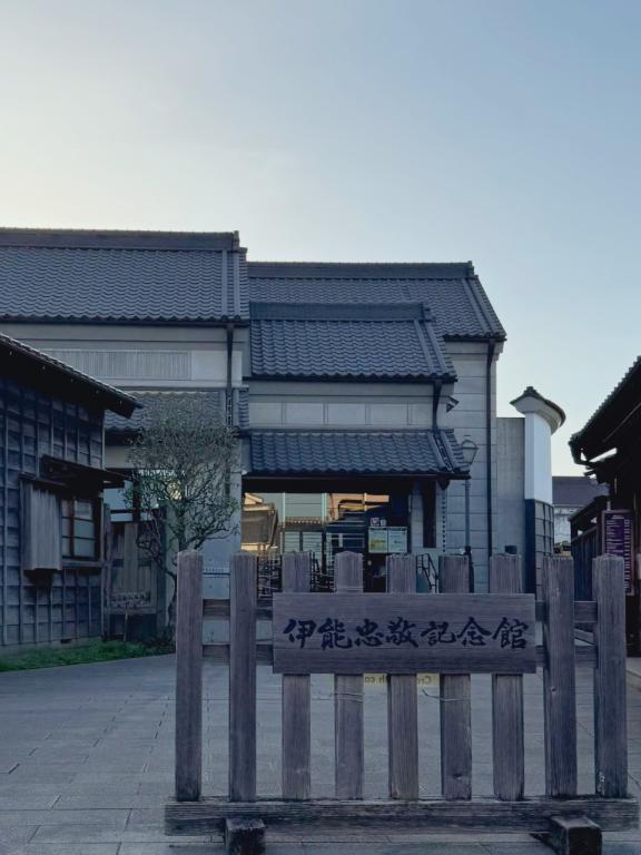 休日は&hellip;