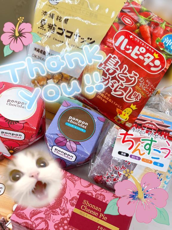 <img class="emojione" alt="🌺" title=":hibiscus:" src="https://fuzoku.jp/assets/img/emojione/1f33a.png"/>( '-' <img class="emojione" alt="🌺" title=":hibiscus:" src="https://fuzoku.jp/assets/img/emojione/1f33a.png"/> )