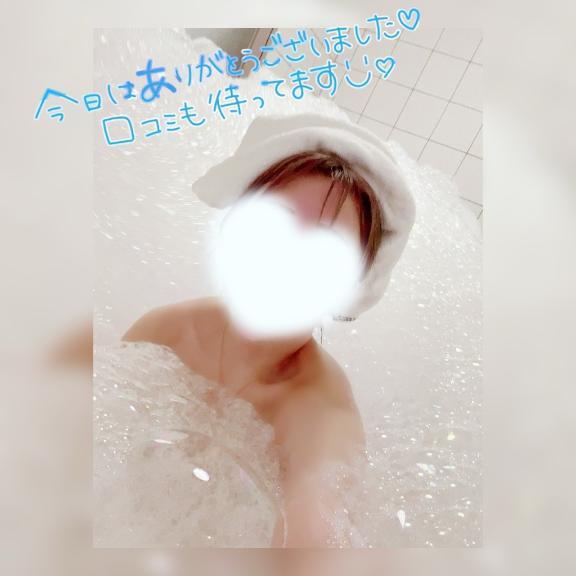 <img class="emojione" alt="💐" title=":bouquet:" src="https://fuzoku.jp/assets/img/emojione/1f490.png"/>28日のお礼<img class="emojione" alt="💐" title=":bouquet:" src="https://fuzoku.jp/assets/img/emojione/1f490.png"/>
