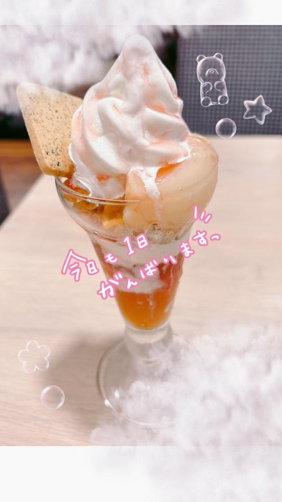 あとお一人さま♡