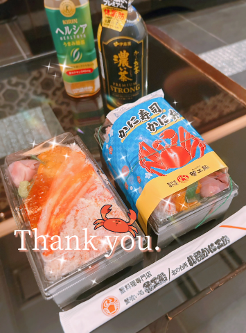 幸せな時間。