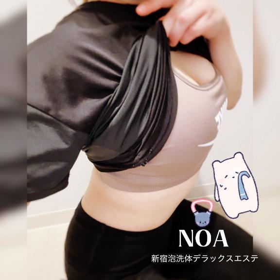 癒やし隊出動🫡<img class="emojione" alt="💕" title=":two_hearts:" src="https://fuzoku.jp/assets/img/emojione/1f495.png"/>