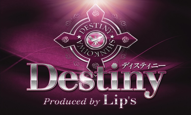 Destiny