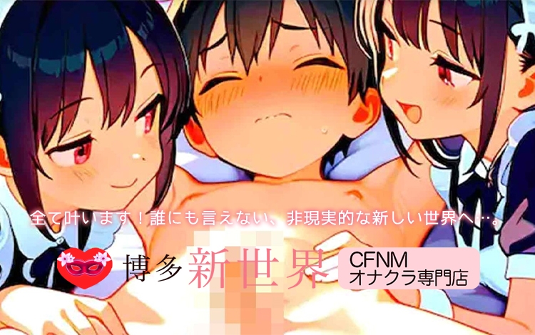 新世界