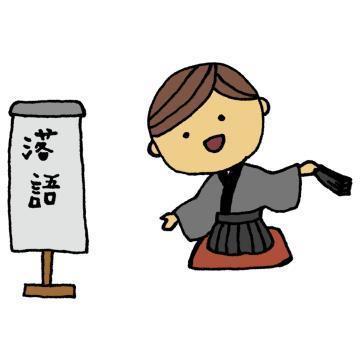 名前の由来<img class="emojione" alt="👘" title=":kimono:" src="https://fuzoku.jp/assets/img/emojione/1f458.png"/>