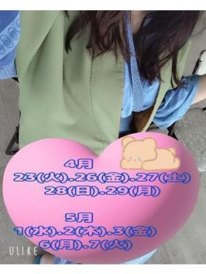 一日目終了<img class="emojione" alt="✨" title=":sparkles:" src="https://fuzoku.jp/assets/img/emojione/2728.png"/>