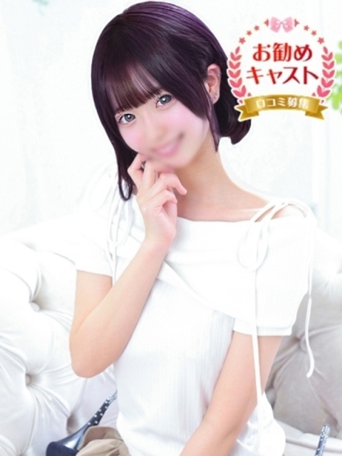 かのん