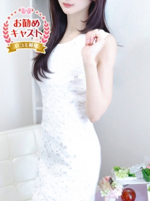 アナ