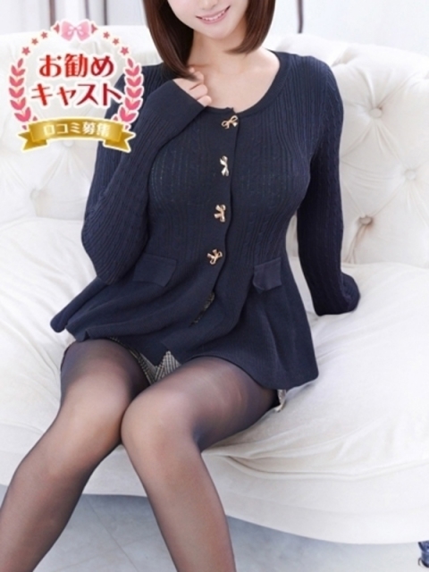 なち
