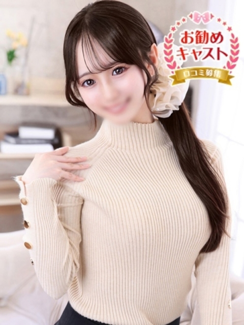あんり