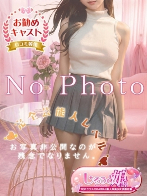 あかね