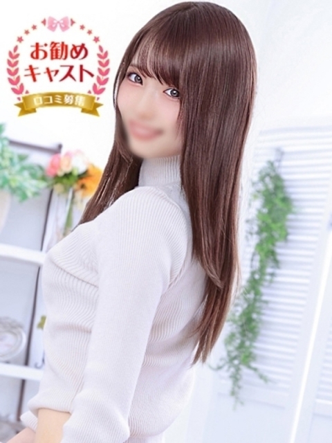 えみり