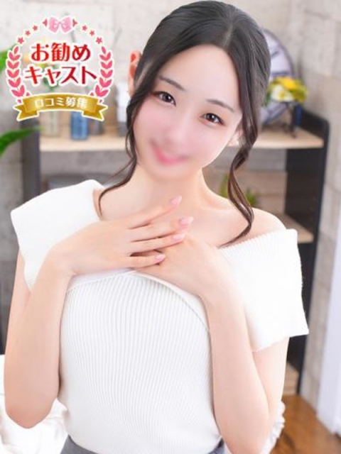るな
