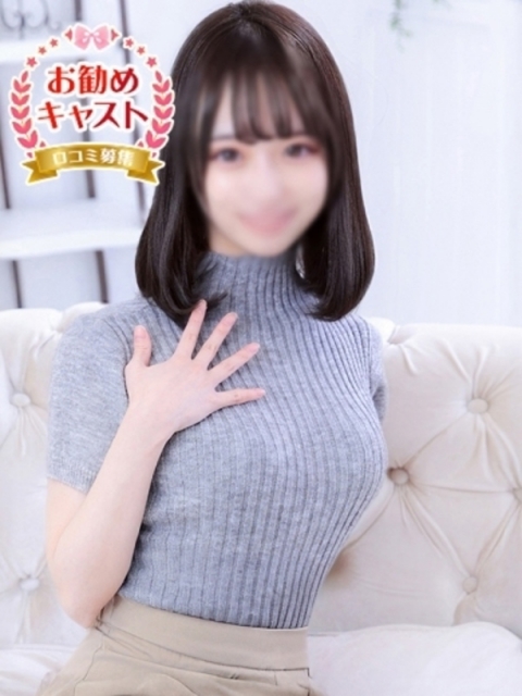 るか