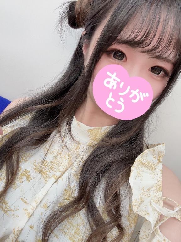 退勤ですっ