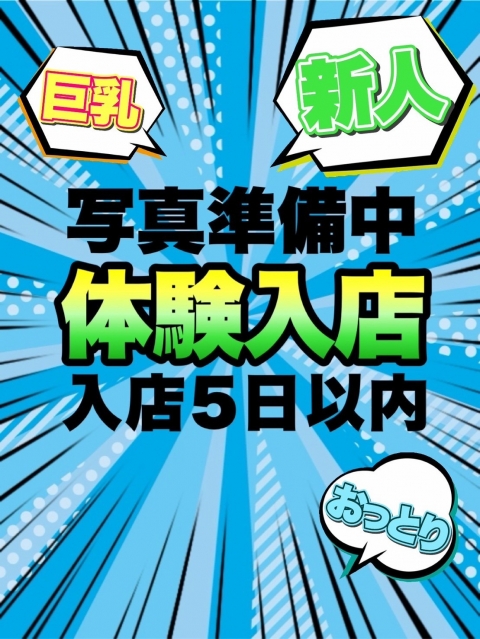 みう