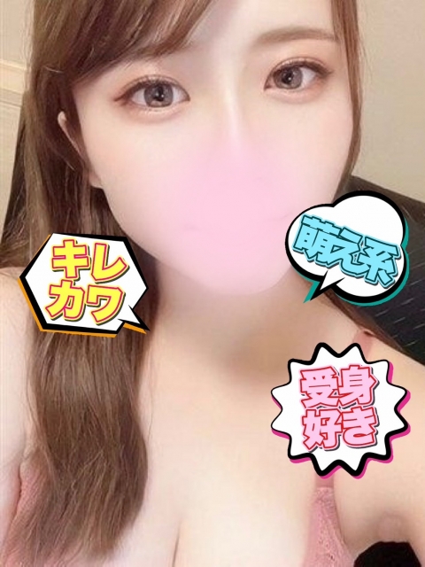 るな