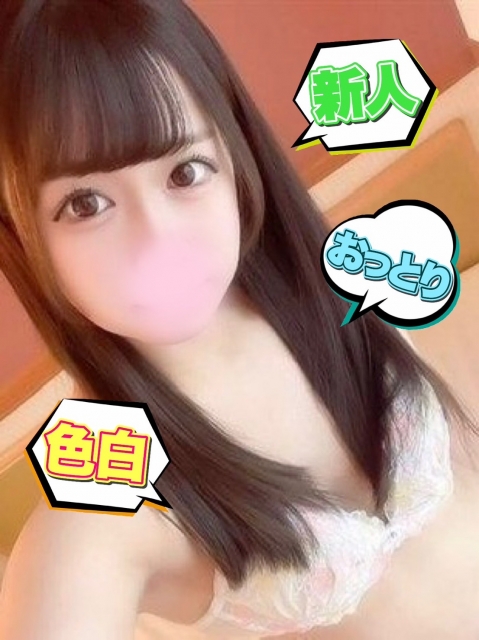 なるみ
