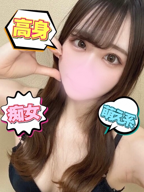 なるみ