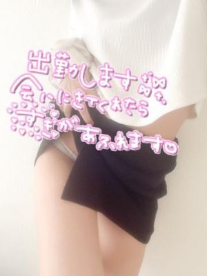 受付中<img class="emojione" alt="‼️" title=":bangbang:" src="https://fuzoku.jp/assets/img/emojione/203c.png"/>