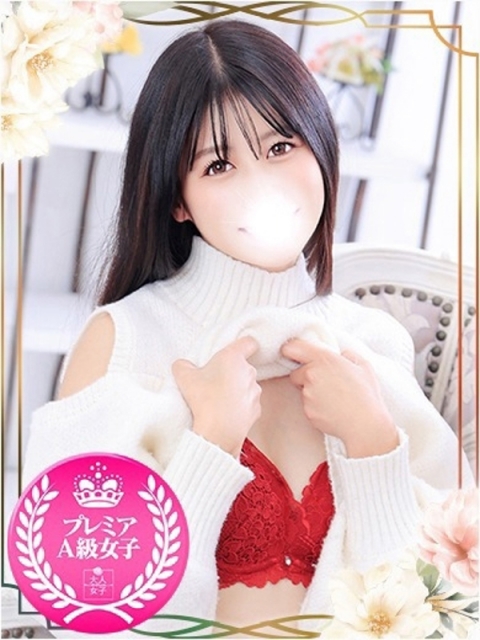 さら
