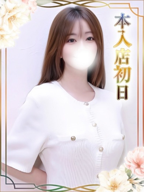 みあ