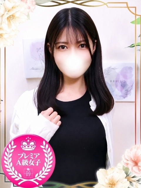 しずか