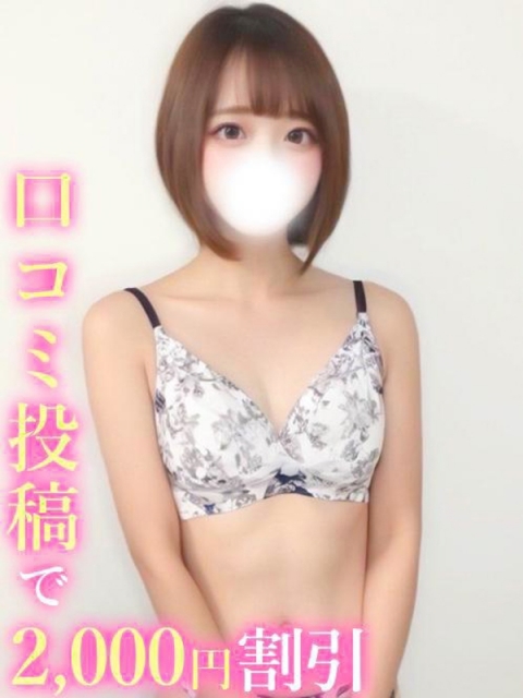 さなえ