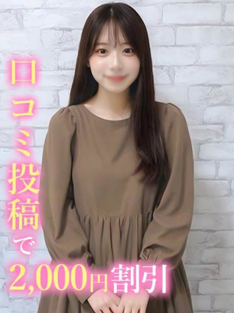 あのん