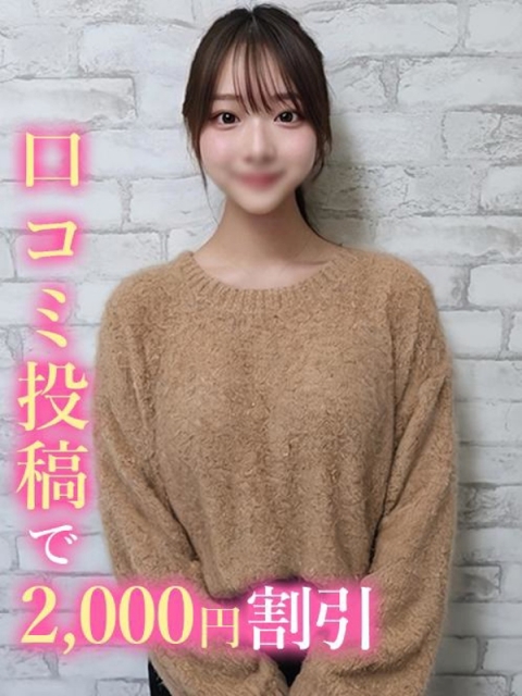 せん☆圧倒的美少女