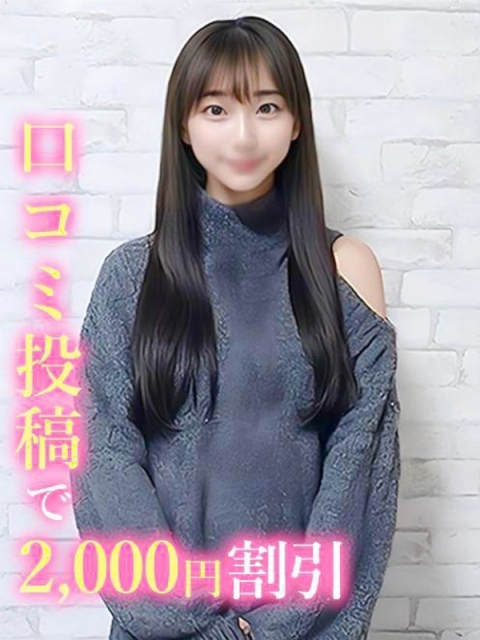 ななか