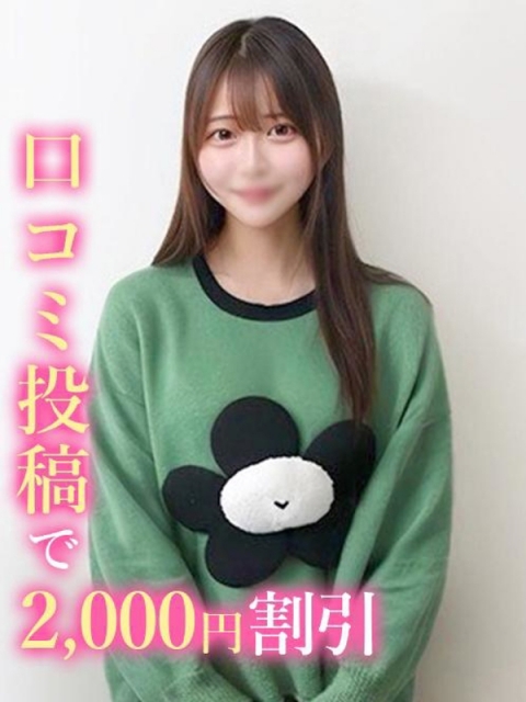 うみ