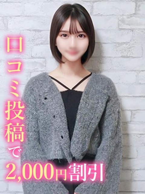 ふゆか