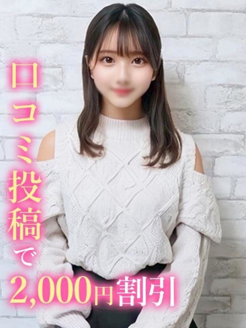りのあ☆現役青〇学院生