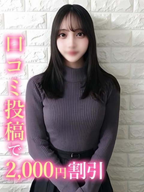 さやな☆超美乳