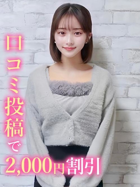 りりな☆ロリカワ現役JD