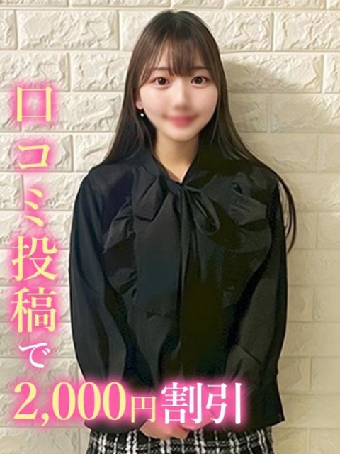 らむね☆超美乳