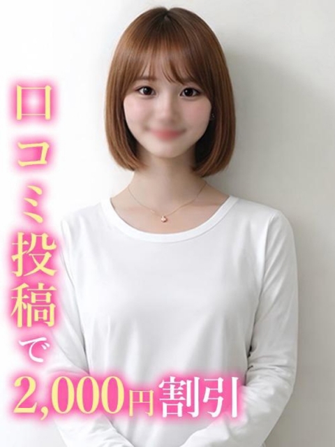 いぶき