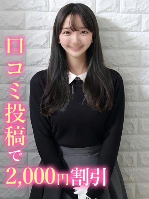 なつき☆青〇学院大