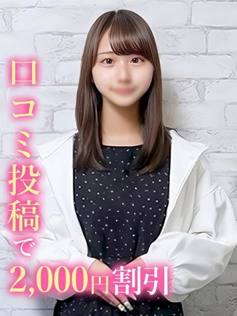 そよか☆ミスコン出場JD
