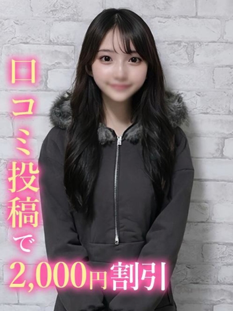 たまき☆細身巨乳JD