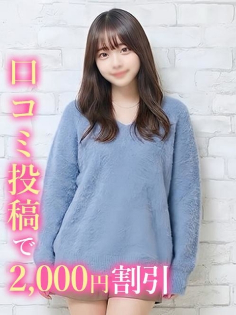 もね☆はんなり京美人