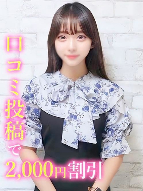 さざね