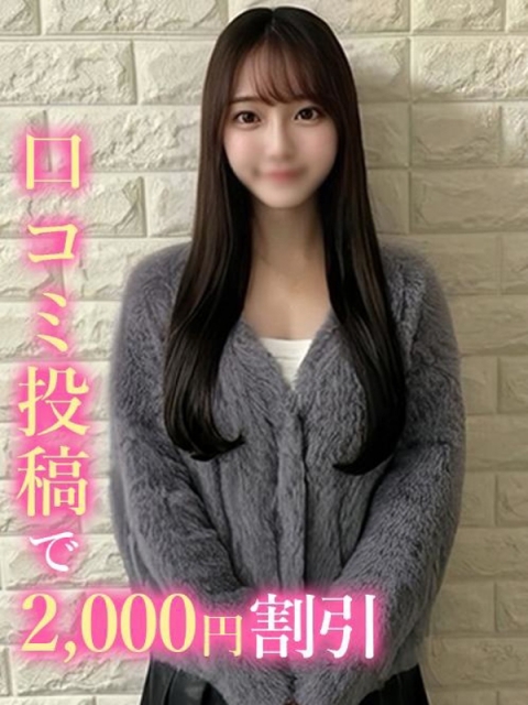 もみじ☆立〇大学