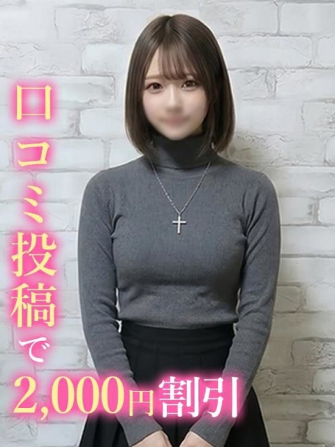 さくら☆青学ミスコン出場